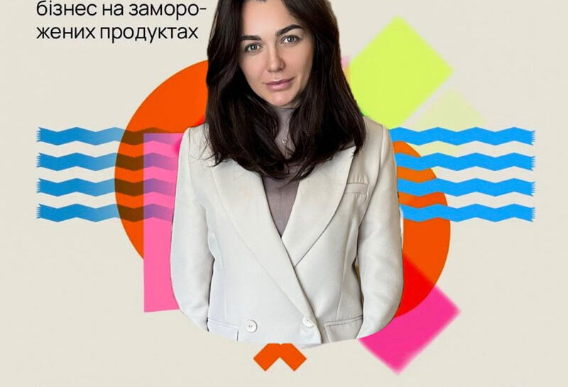 Франшиза
